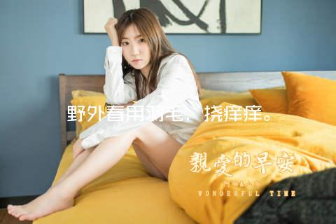 野外春用羽毛，挠痒痒。